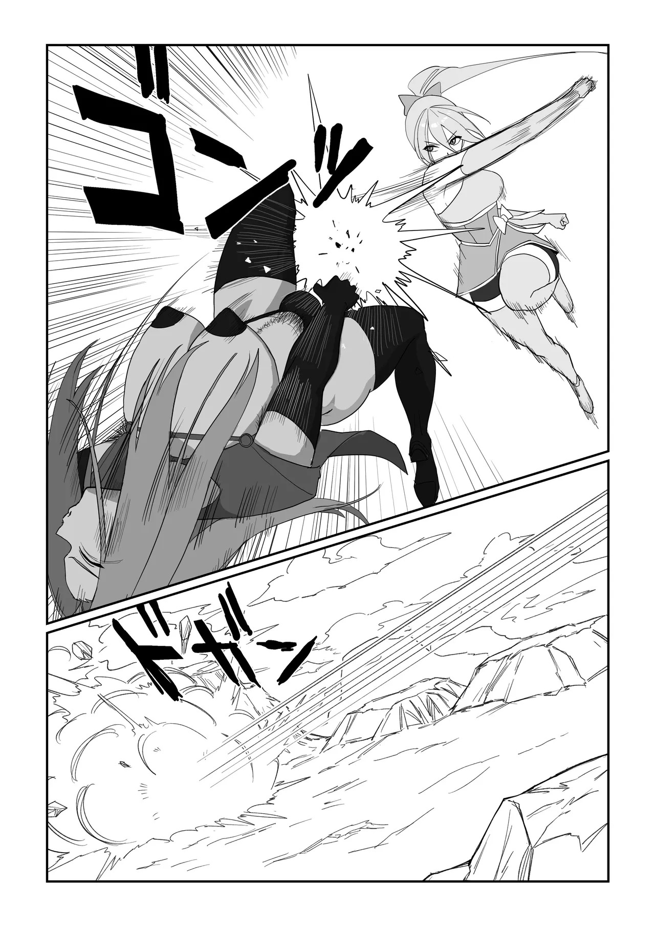 Aku no shinryakusha VS saikyou no mahou shoujo page 5 full