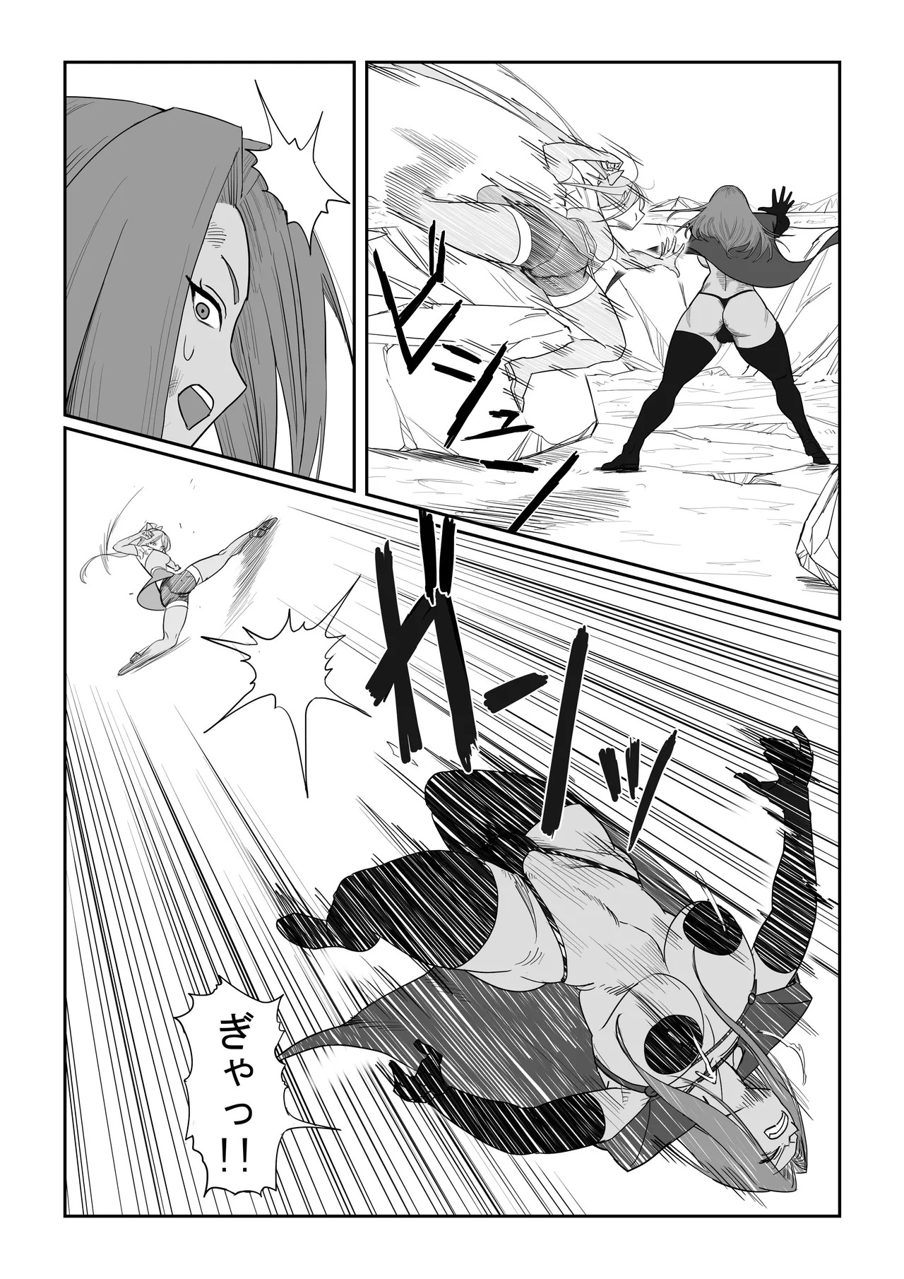 Aku no shinryakusha VS saikyou no mahou shoujo page 8 full
