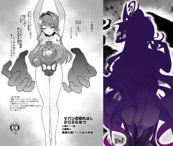 C108新刊折本『Vパンの切れはし2026なつ』全体公開