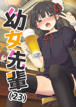 Youjo Senpai