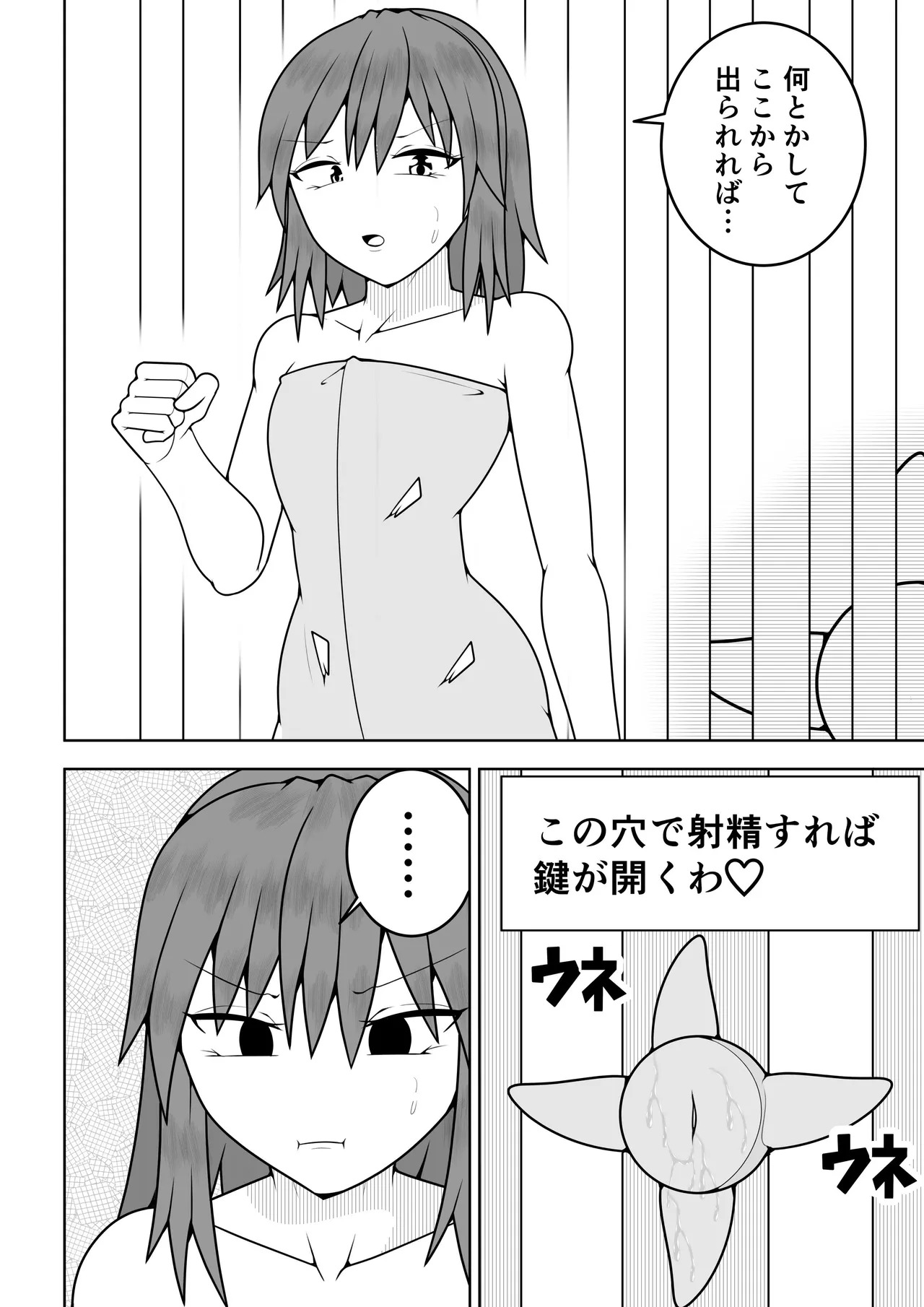 Tsurupeta futanari musume aruto zoku zoku zoku page 5 full