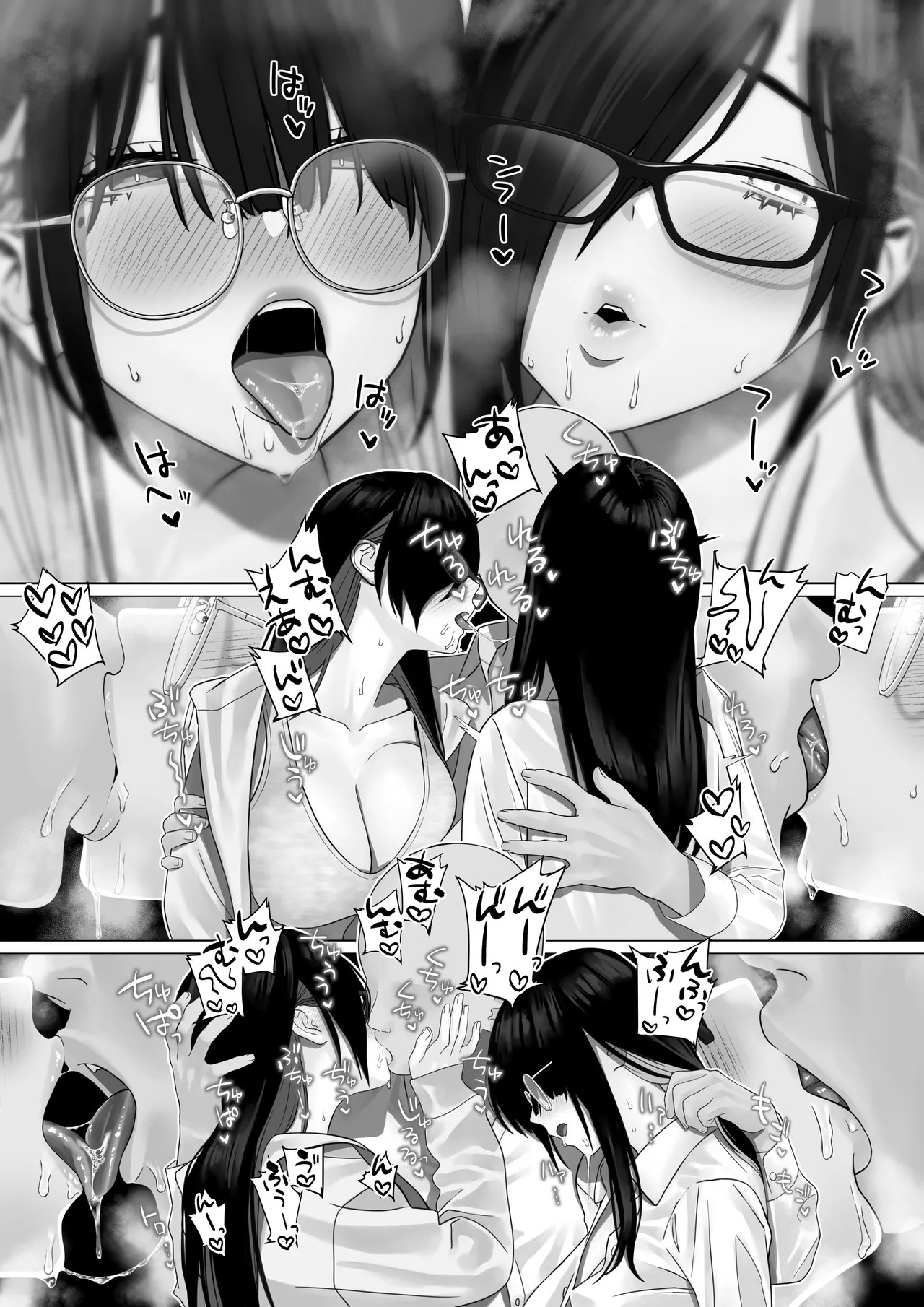Bakunyuu Shimai ni Oshiekomu page 6 full