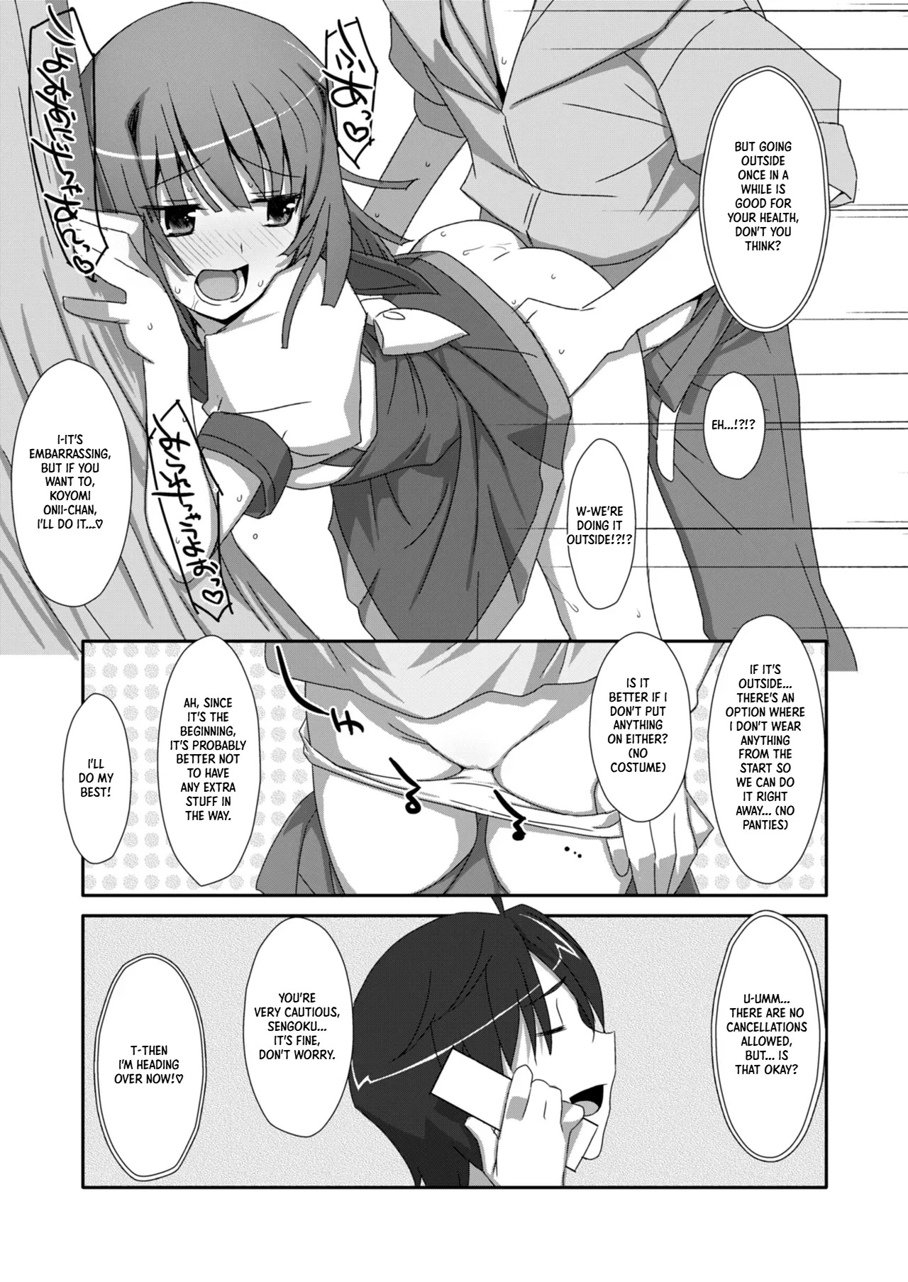 Nadeko Delivery page 9 full