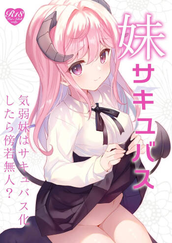 Imouto Succubu cover