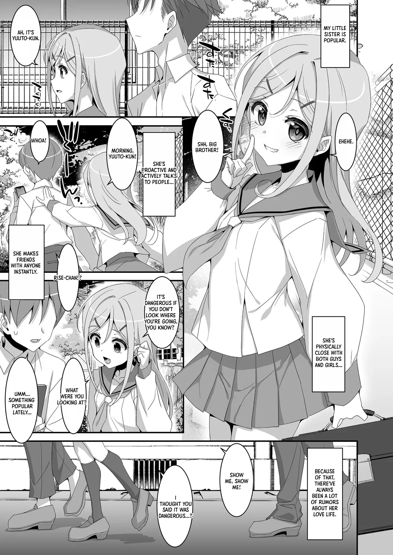 Imouto ga Netori Play o Sasete kuru page 5 full
