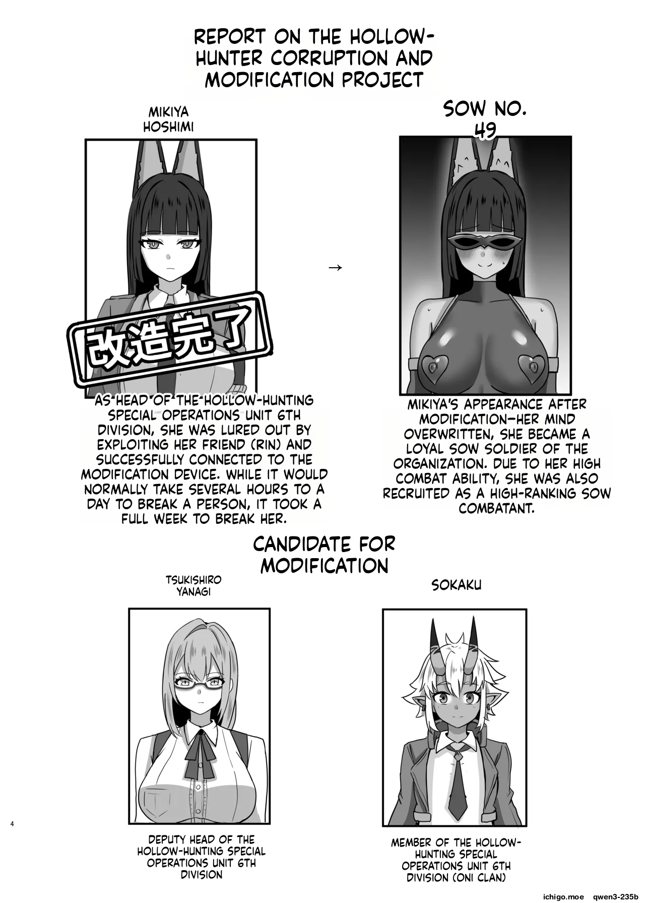 Utsurogari Akuochi Kaizou Keikaku 2 ~Akuochi no Rensa~ page 3 full