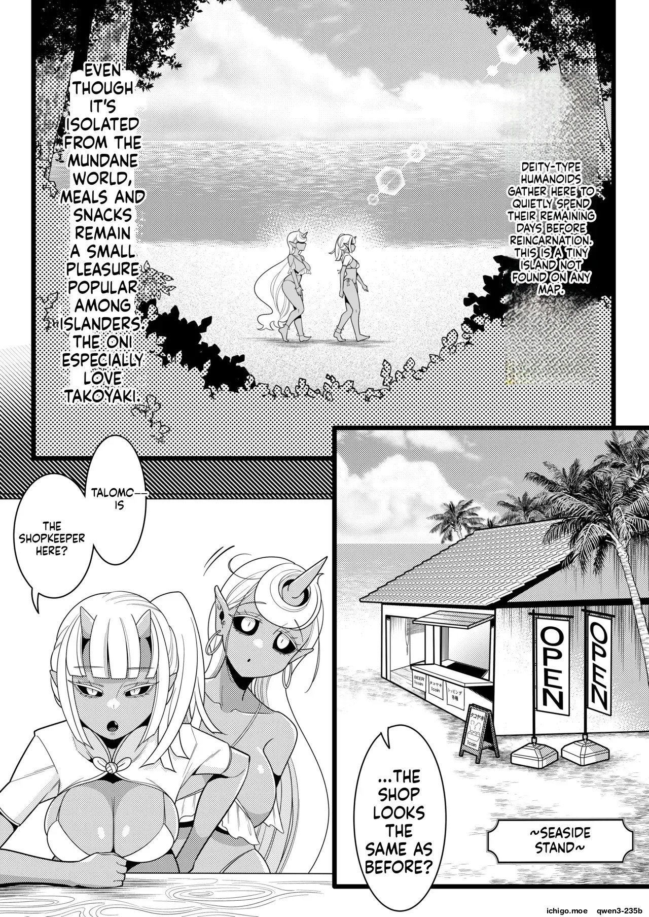Futanari Oni VS Umi Kamisama page 8 full