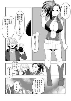 Teisou Gyakuten Mono Yaoyorozu Hyaku no Baai Sono 2