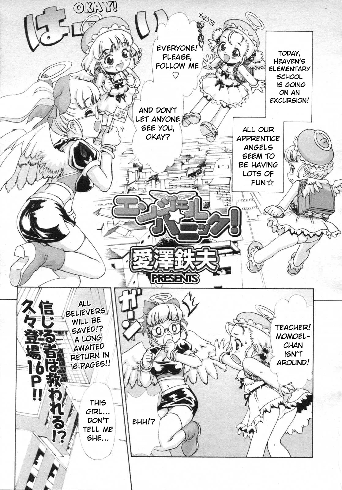 Angel Panic! page 1 full