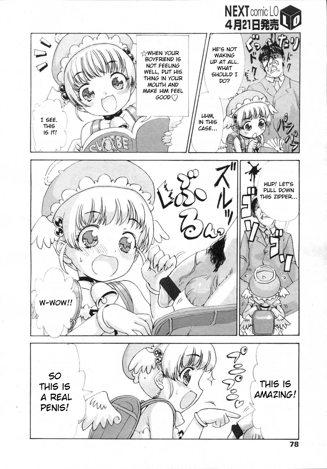 Angel Panic! page 6 full