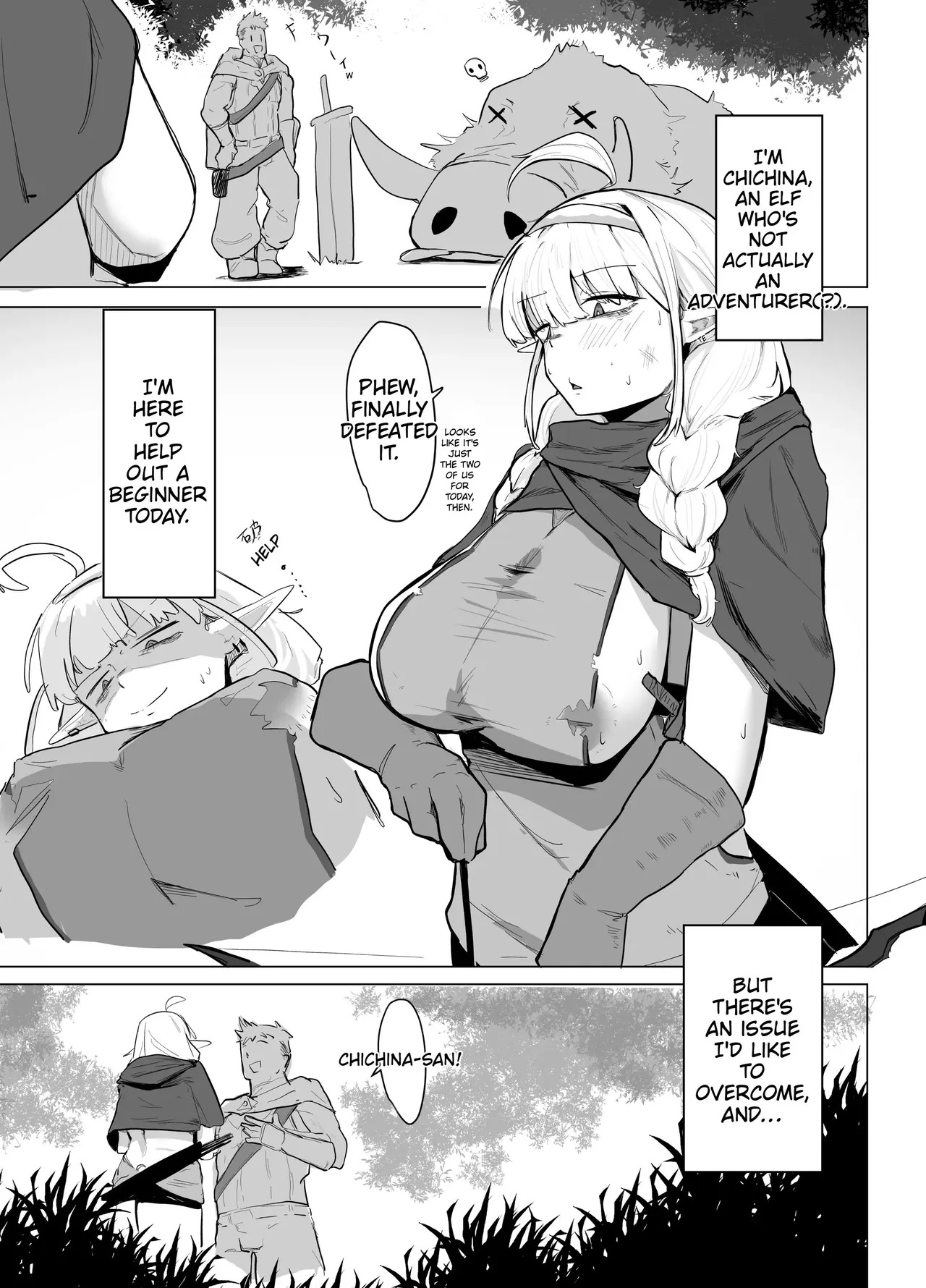 The Busty Elf Can't Say No page 3 full