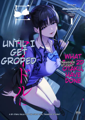 How I, a 2D-Obsessed Otaku, Fell for the Busty Idol Who Transferred to My School cover