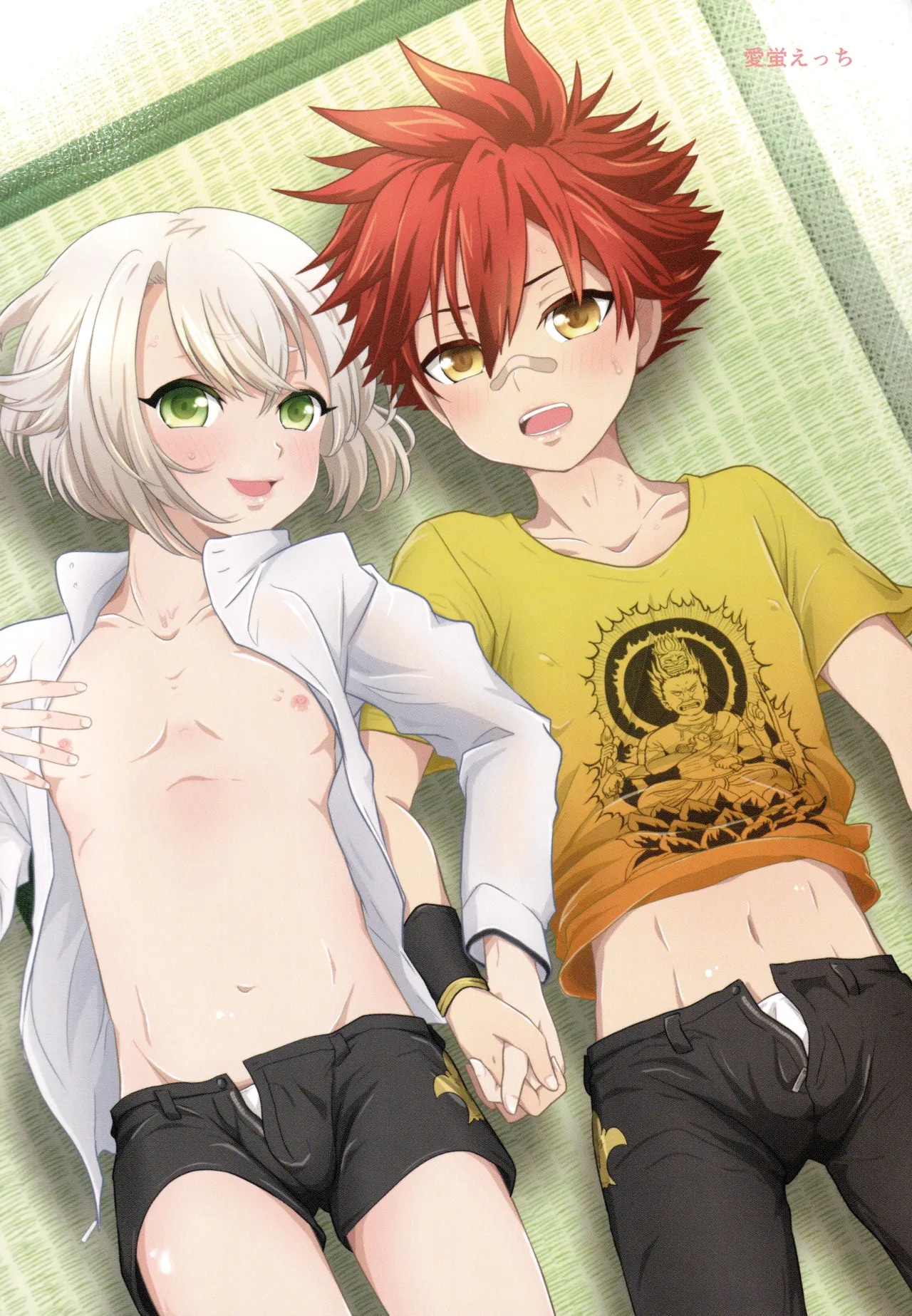 ミックス汁ス page 5 full