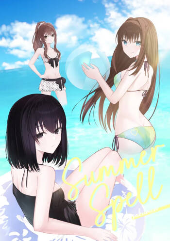 SummerSpell cover