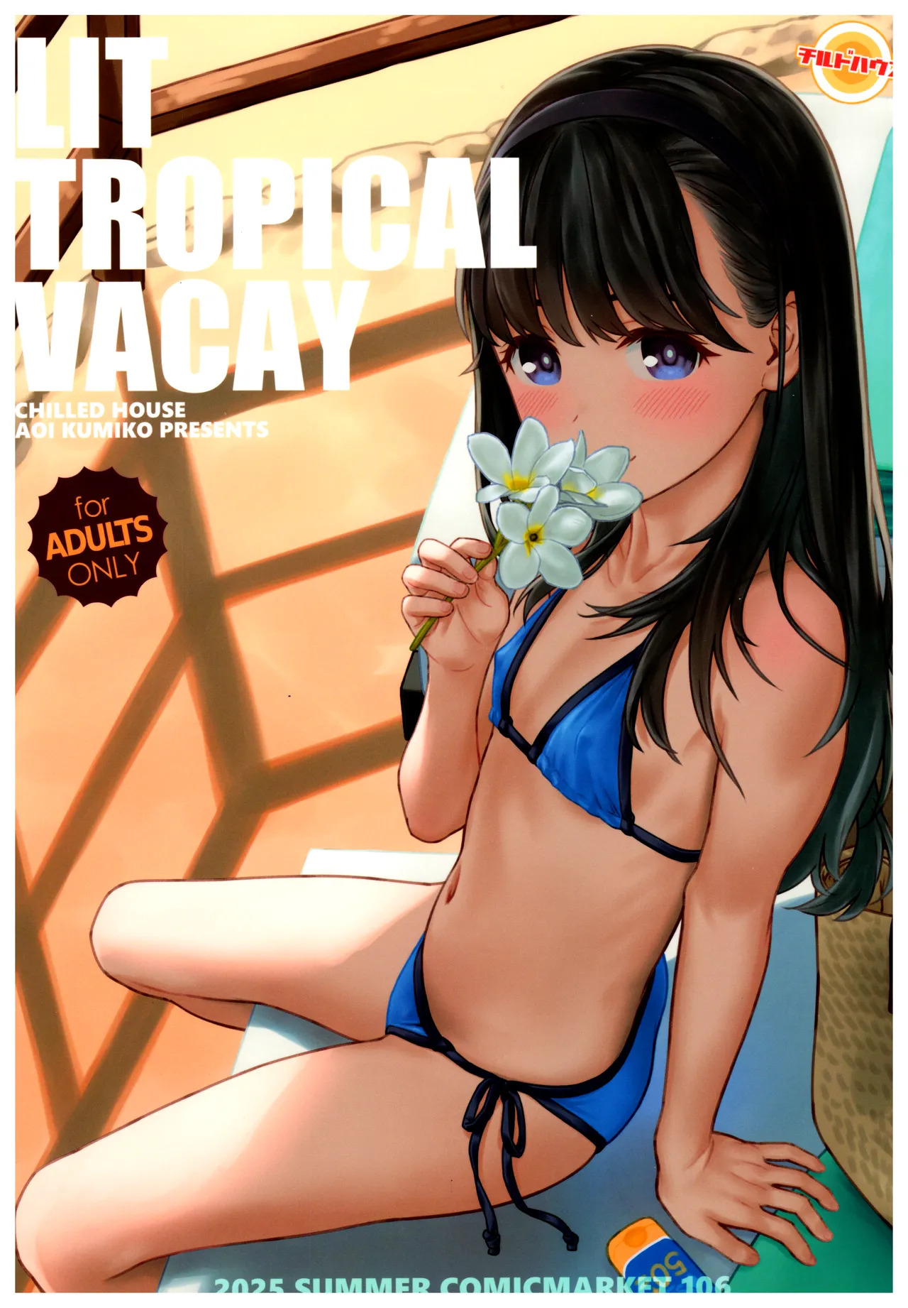 LIT TROPICAL VACAY page 1 full