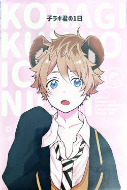 [MM/neko] 子ラギ君の1日(Disney: Twisted-Wonderland) [Digital]