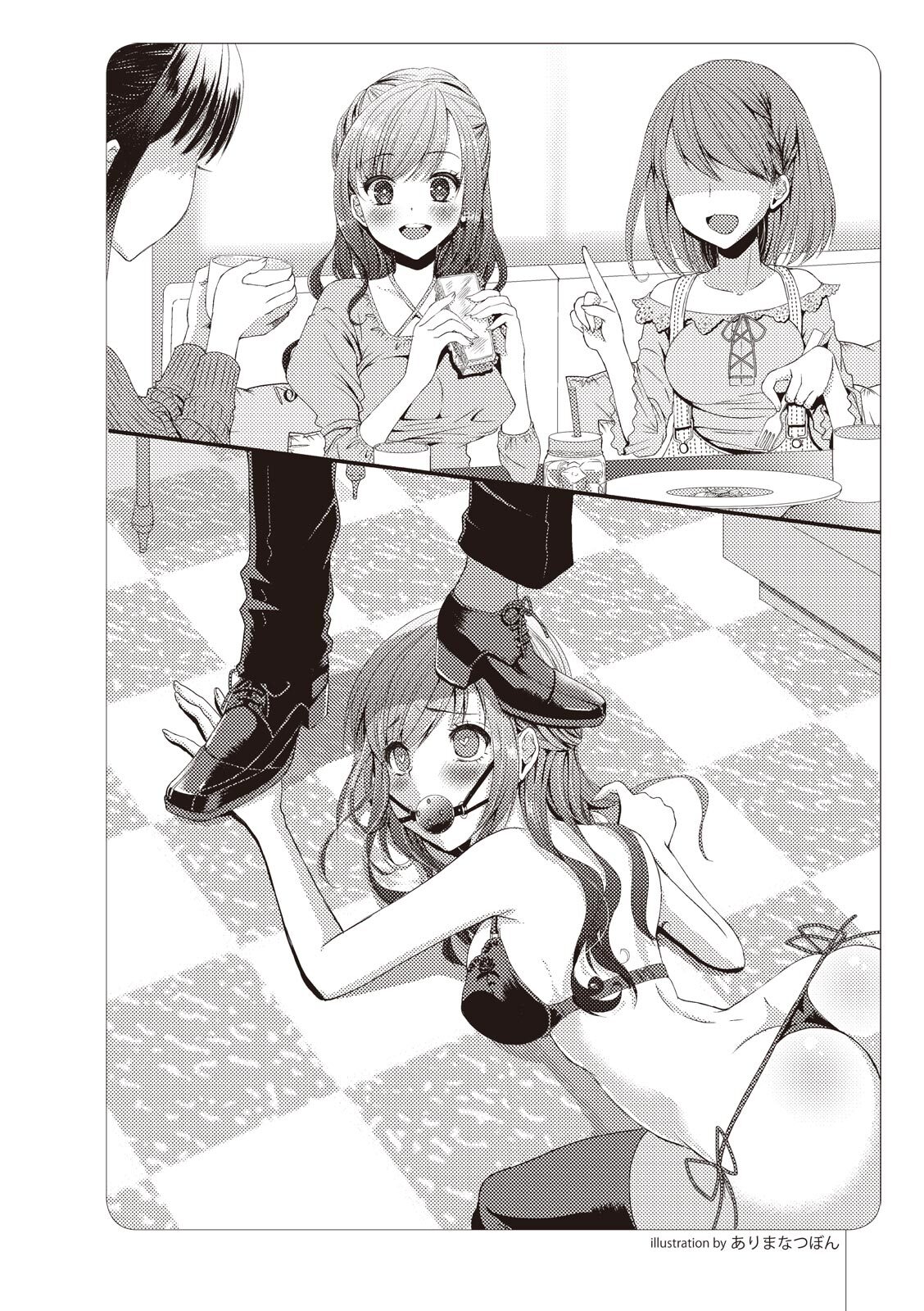 Zero kara Hajimeru SM Manual Kawaii Dorei Shiikujutsu page 8 full
