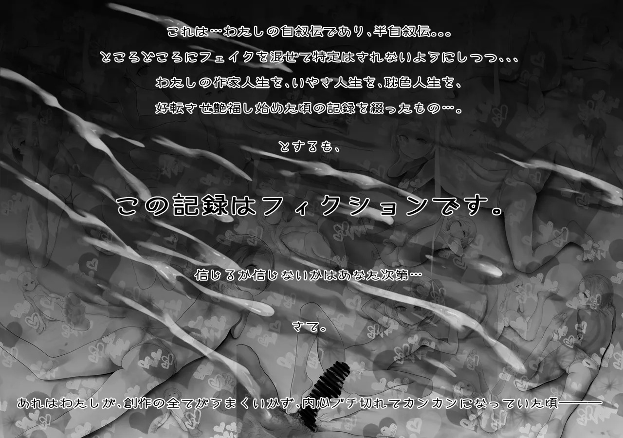 Kinpatsu bishoujo moderu to raburabu mitchaku homban satsuei ~ furinri joutou jousiki muyou no shoujo tannou kairaku shuzai ~ page 4 full