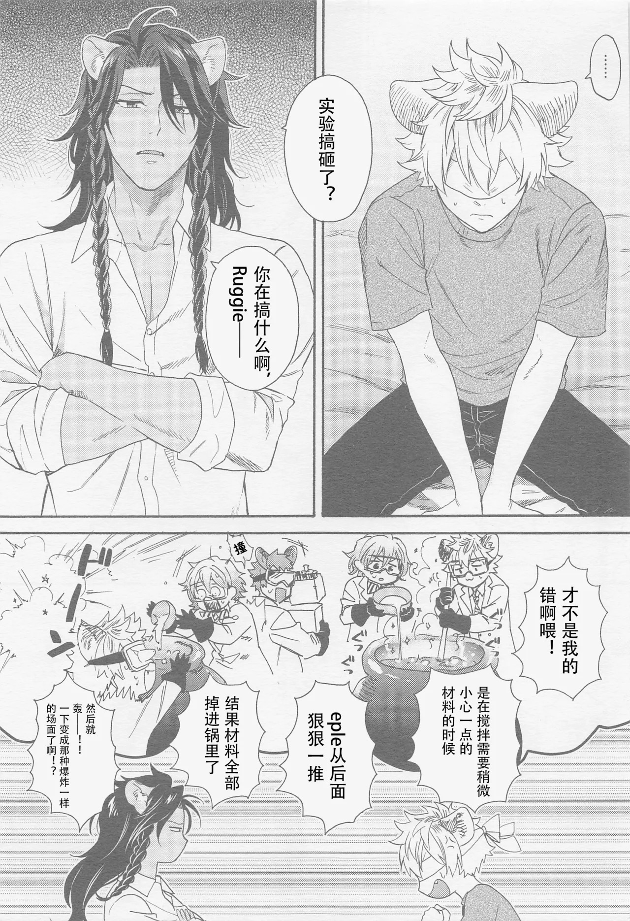 Limited 24 hours page 4 full