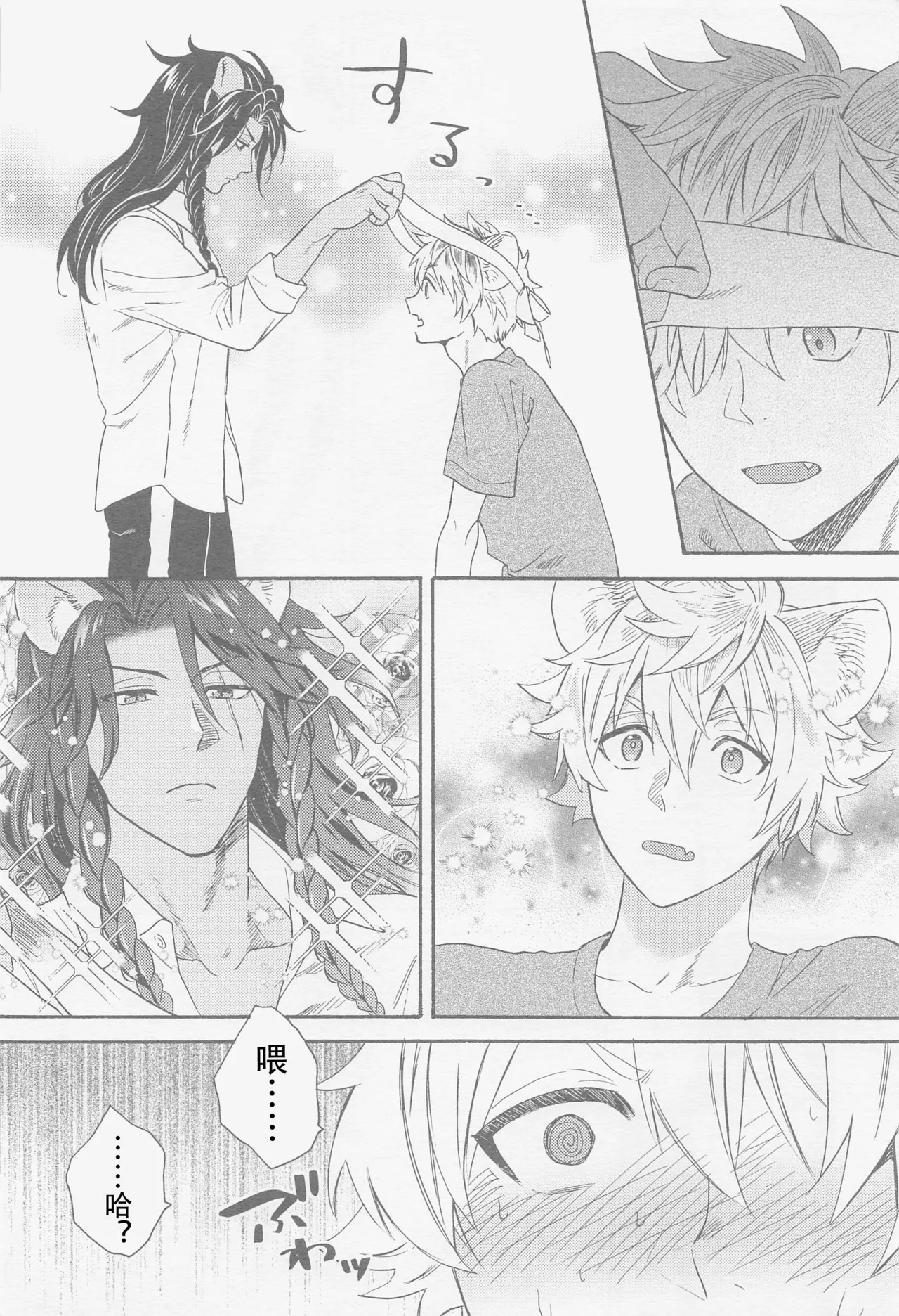 Limited 24 hours page 7 full