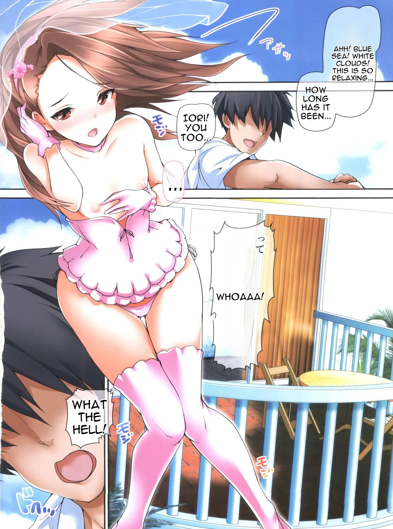 Okusama wa iDOL -Iori to Shoya Hen- page 4 full