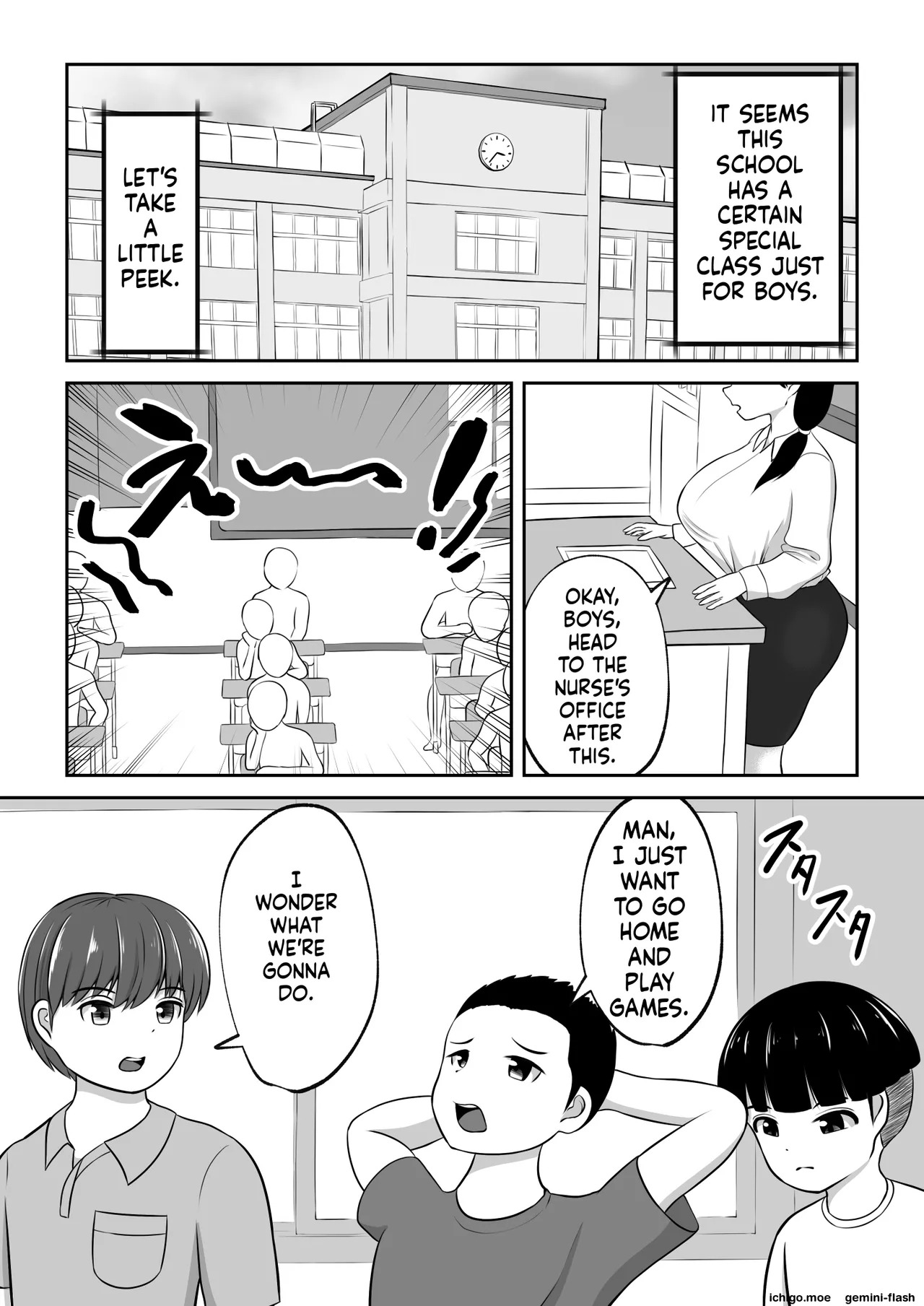 パイズリ我慢できるかな page 2 full