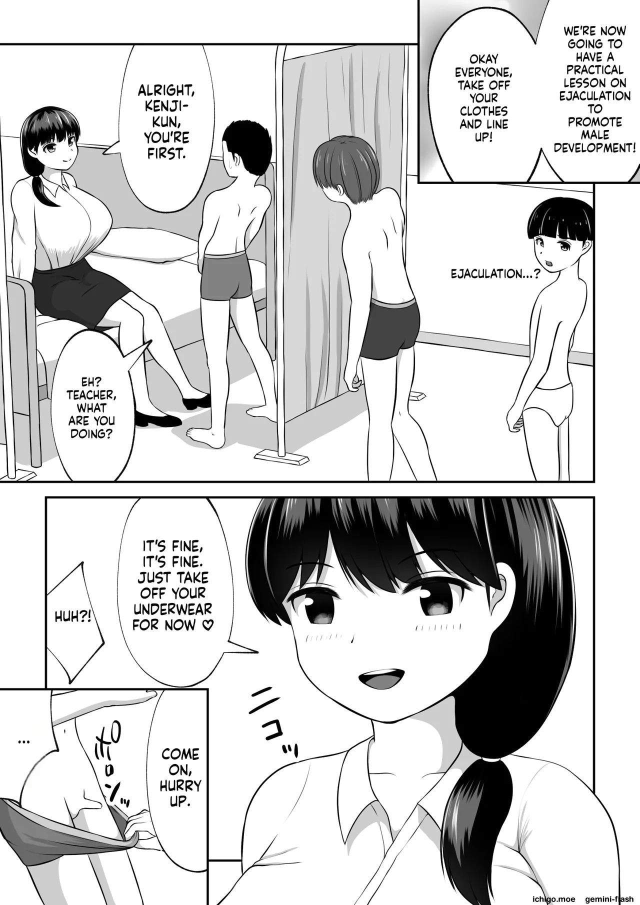 パイズリ我慢できるかな page 3 full