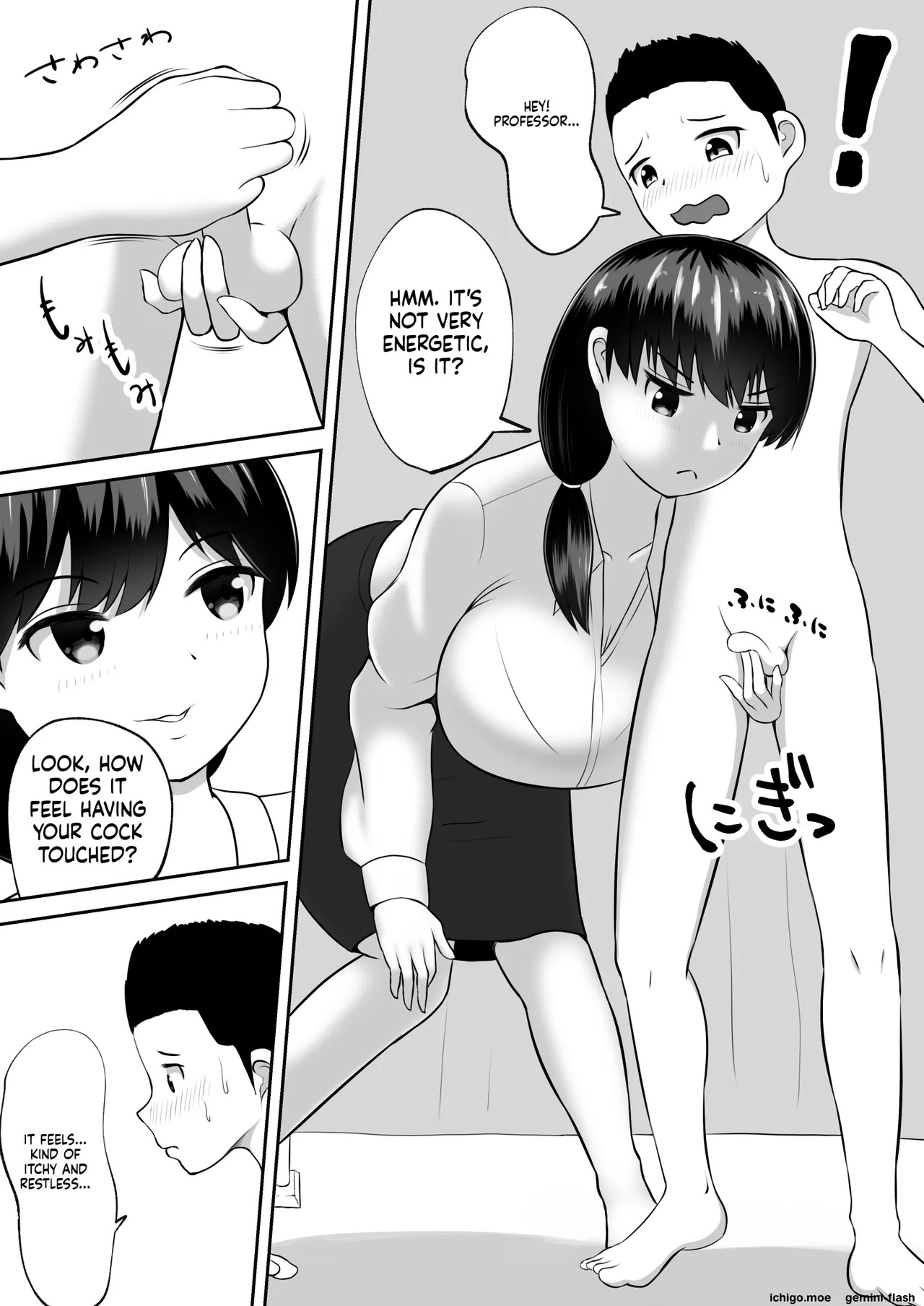 パイズリ我慢できるかな page 4 full