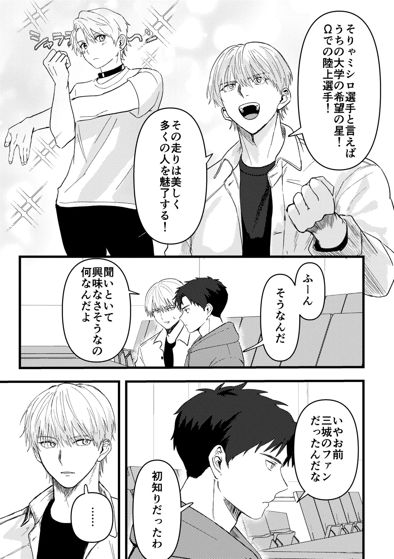 It was someone else's problem page 10 full
