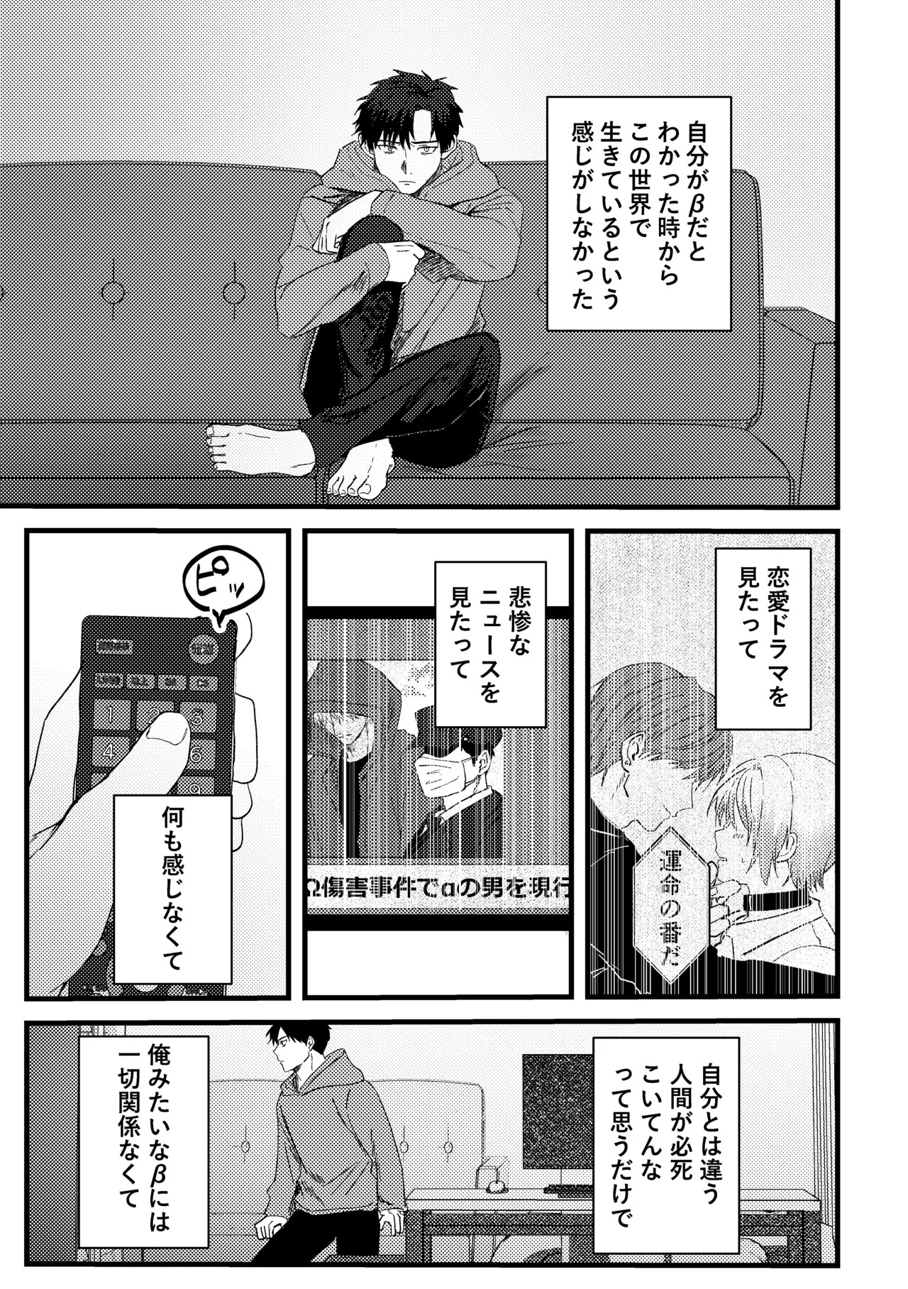 It was someone else's problem page 4 full
