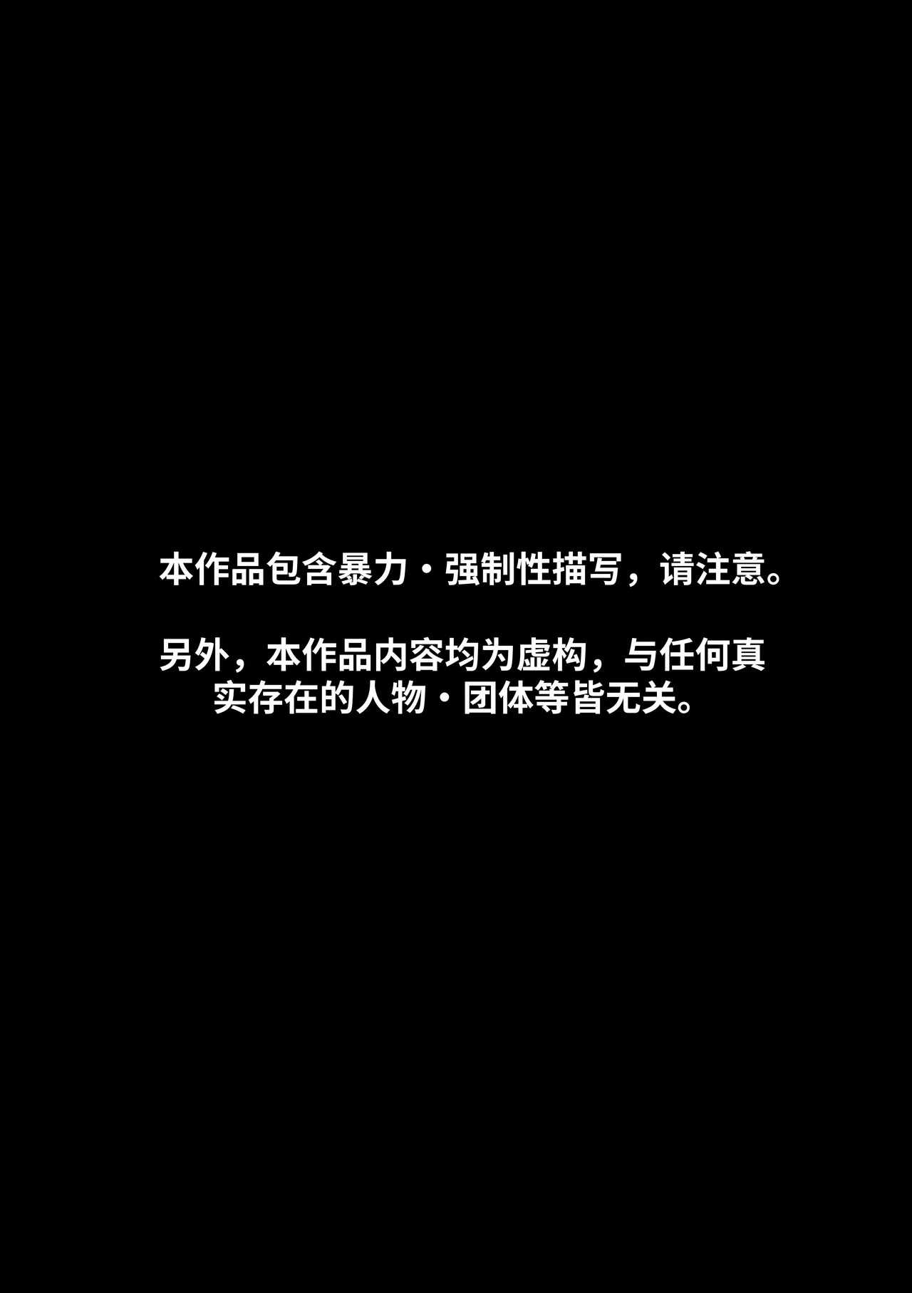 It was someone else's problem | 曾经与我无关之事 page 3 full