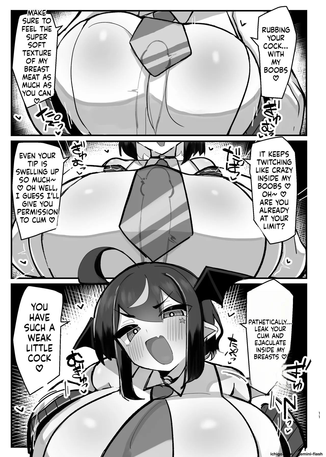 VS乳魔なパイズリ本 エナノ編 page 10 full