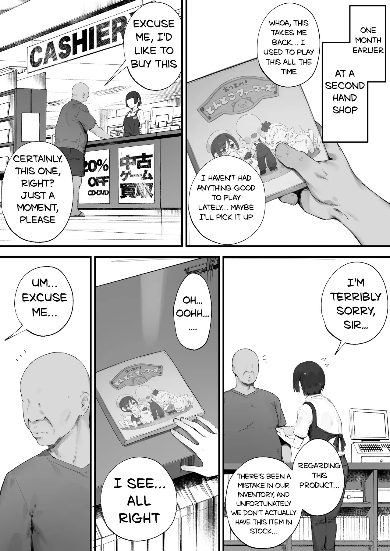 Atsumare! Tontoko Farmers 1-4 page 6 full