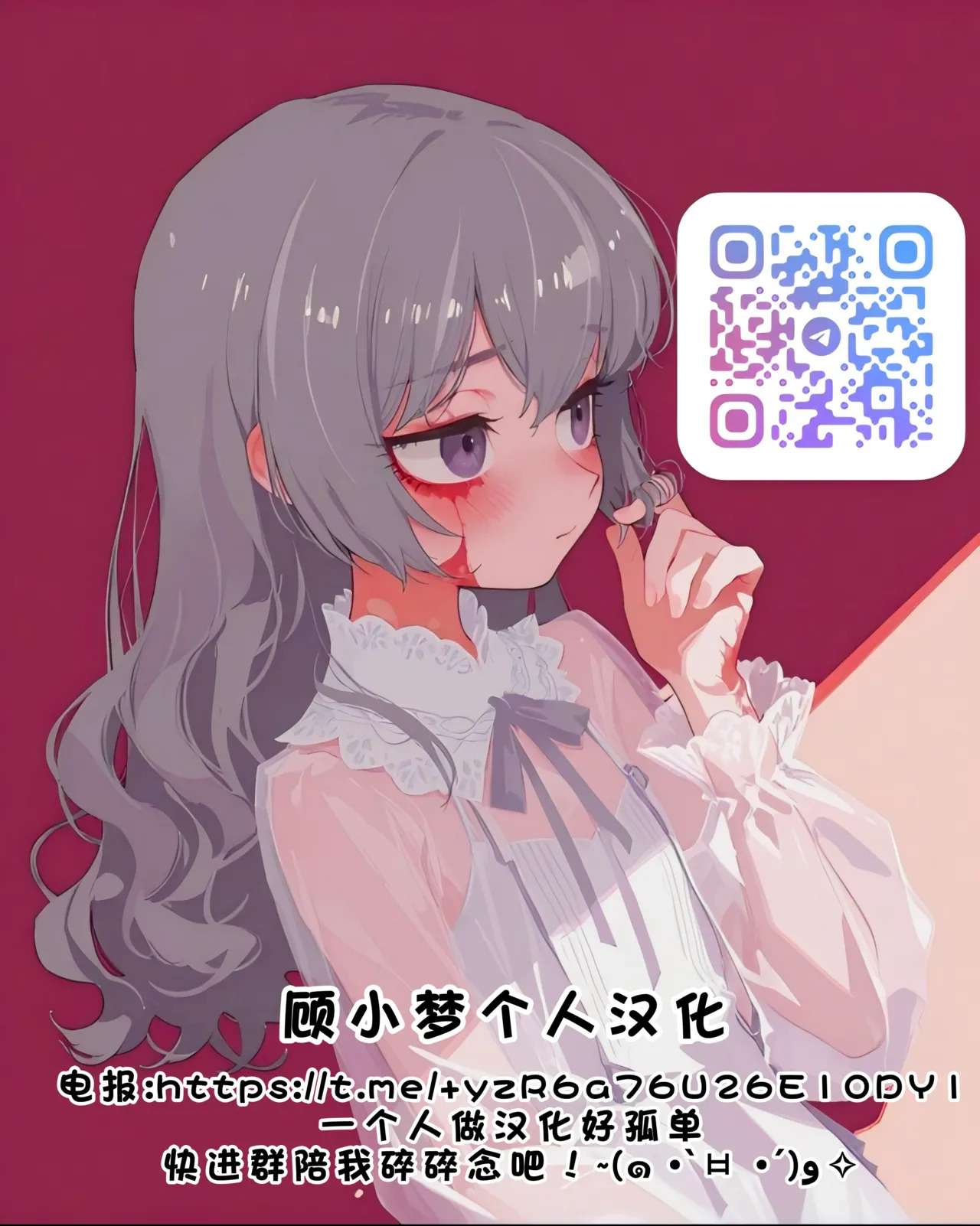 Sodoko no Fuuki ga Midareru! page 8 full