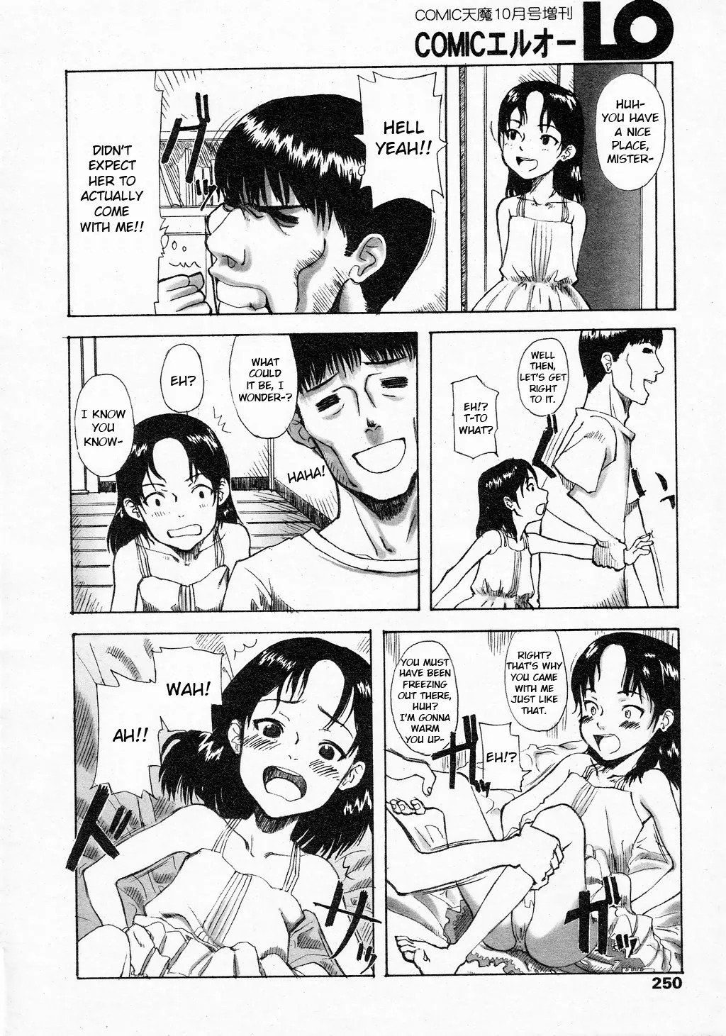Tooriame | Passing Rain page 2 full