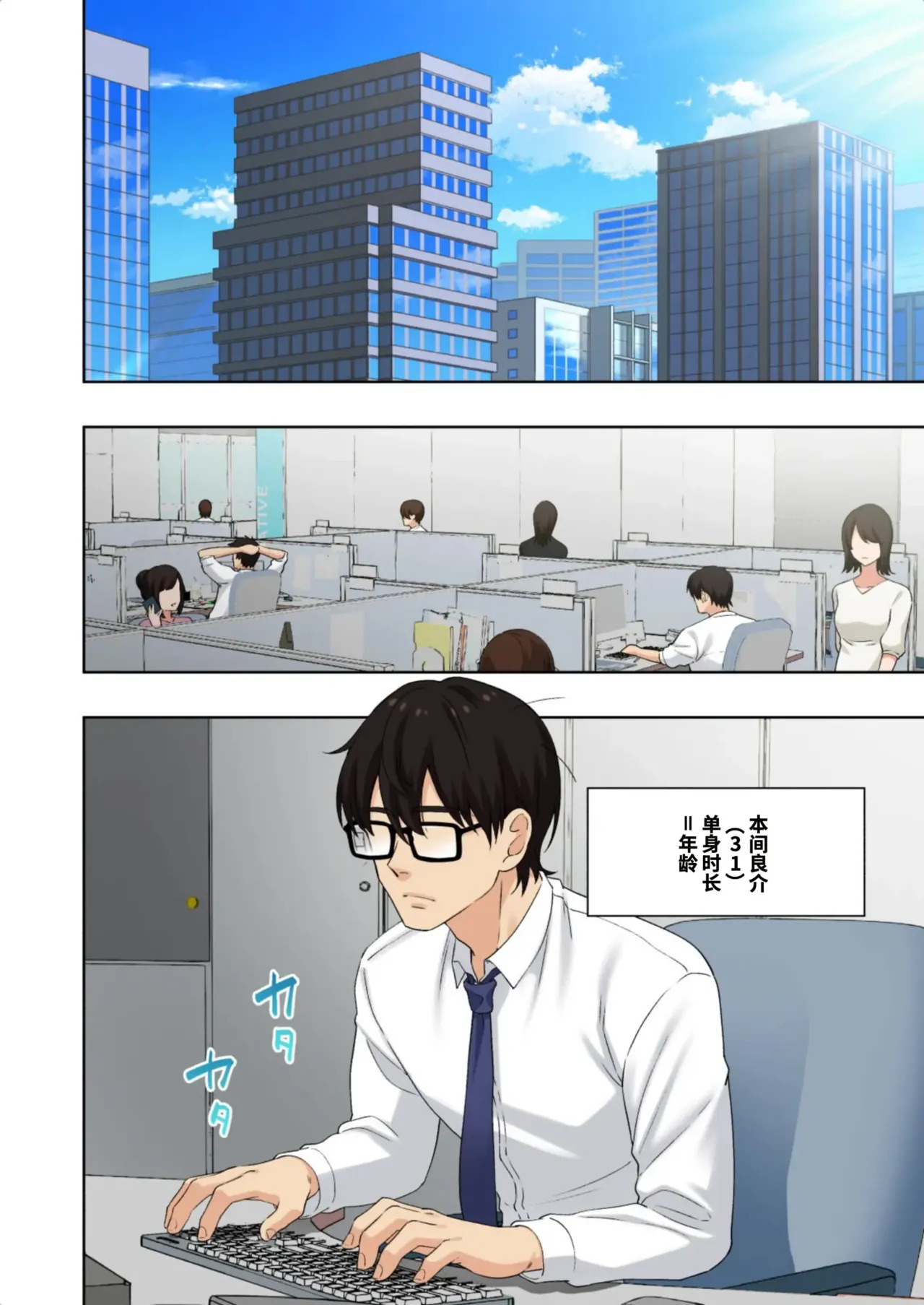 メンズエステでお姉さんに癒されたい page 6 full