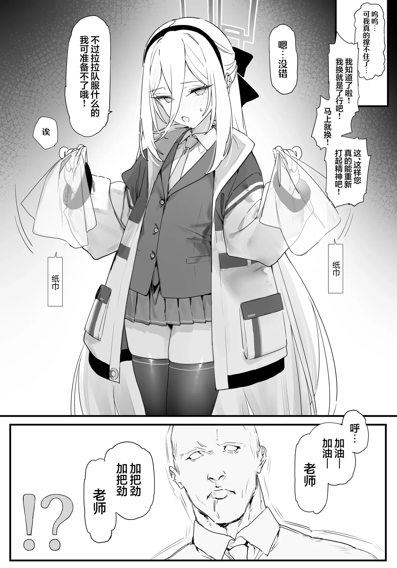 ケイちゃんといちゃいちゃする本 | 与凯伊酱卿卿我我甜甜蜜蜜的本子 page 4 full