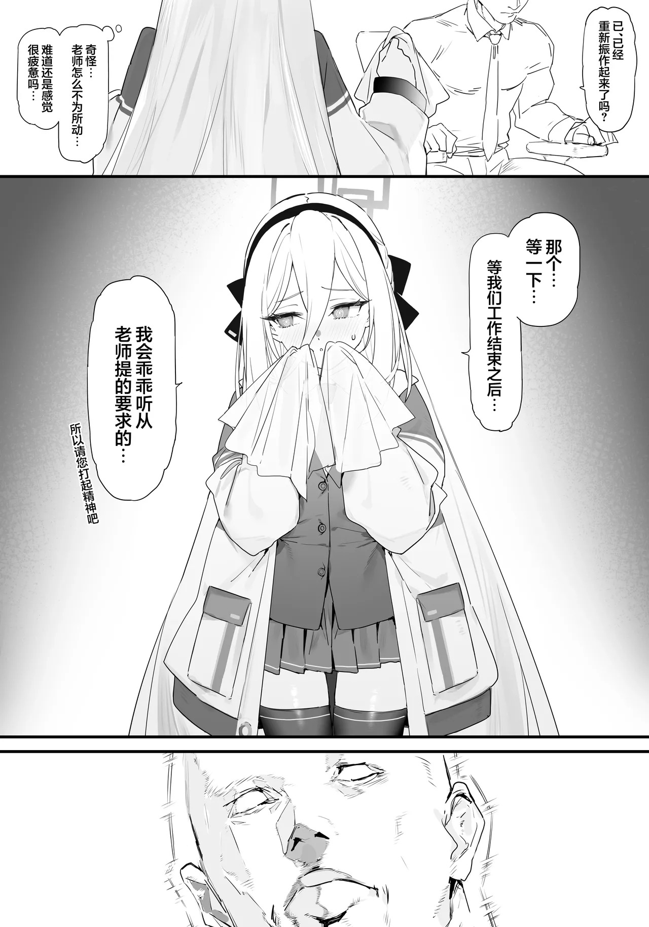 ケイちゃんといちゃいちゃする本 | 与凯伊酱卿卿我我甜甜蜜蜜的本子 page 5 full