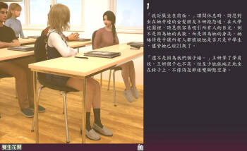 雙生花開 cover
