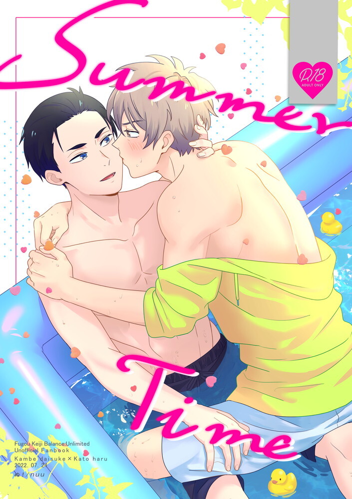 SummerTime page 1 full