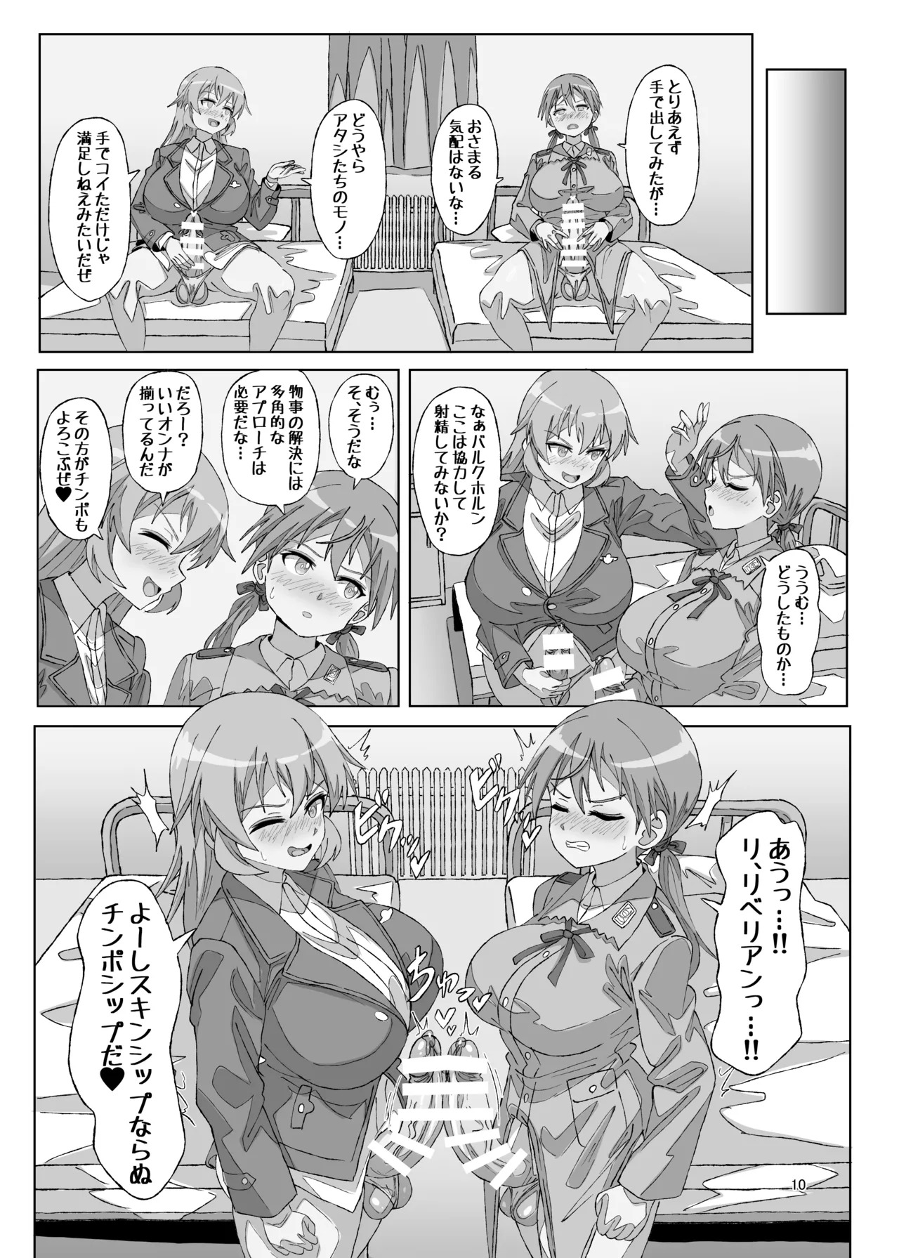 Terms of Surrender page 10 full