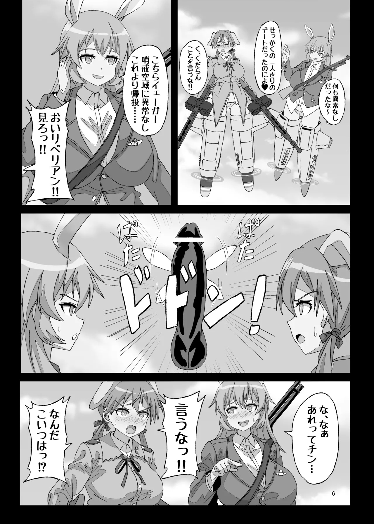 Terms of Surrender page 6 full