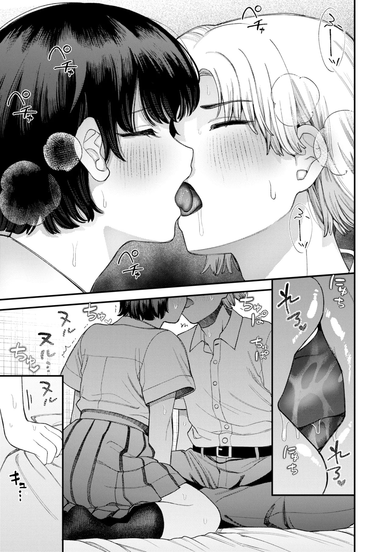 WEEKLY Kairakuten 2026 No.32 page 10 full