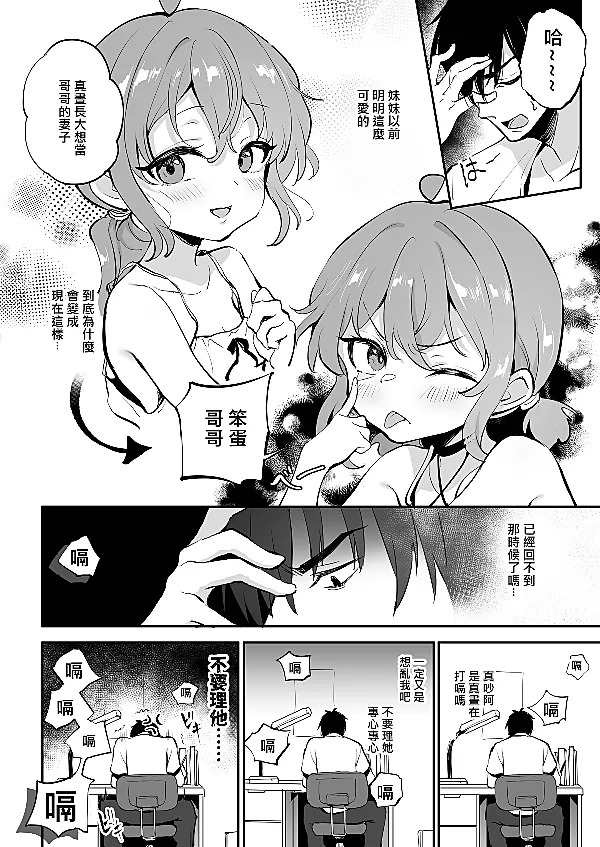 Her hiccups wouldn't stop, so I had to resort to anal sex . page 4 full