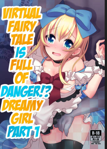 Kasou Douwa wa Kiken ga Ippai!? Yumemi Gachi na Shoujo Hen 1 cover