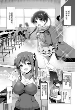 Oneechan