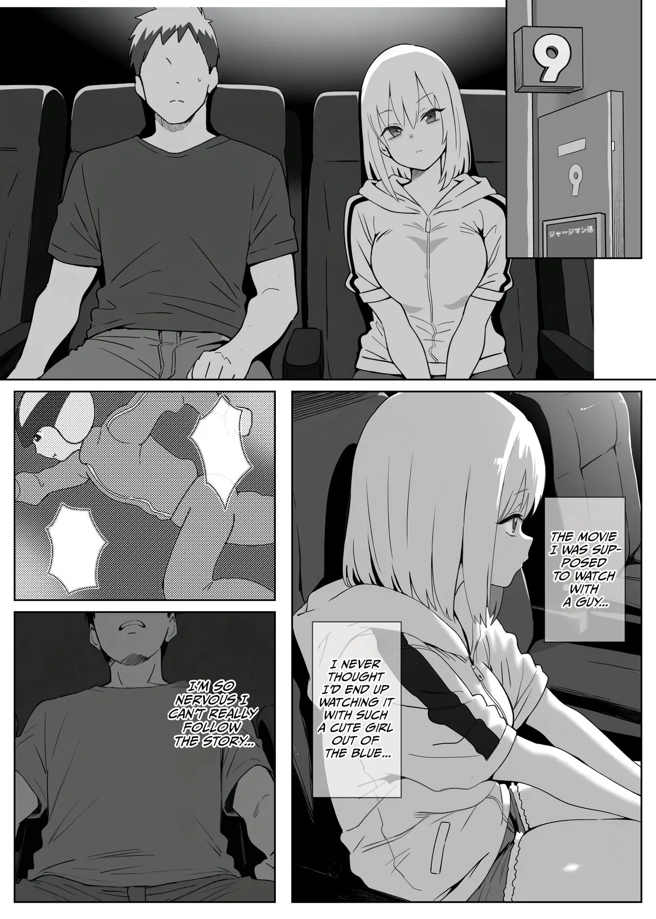 Onii-san Orei ni xxshite Agemasu page 5 full