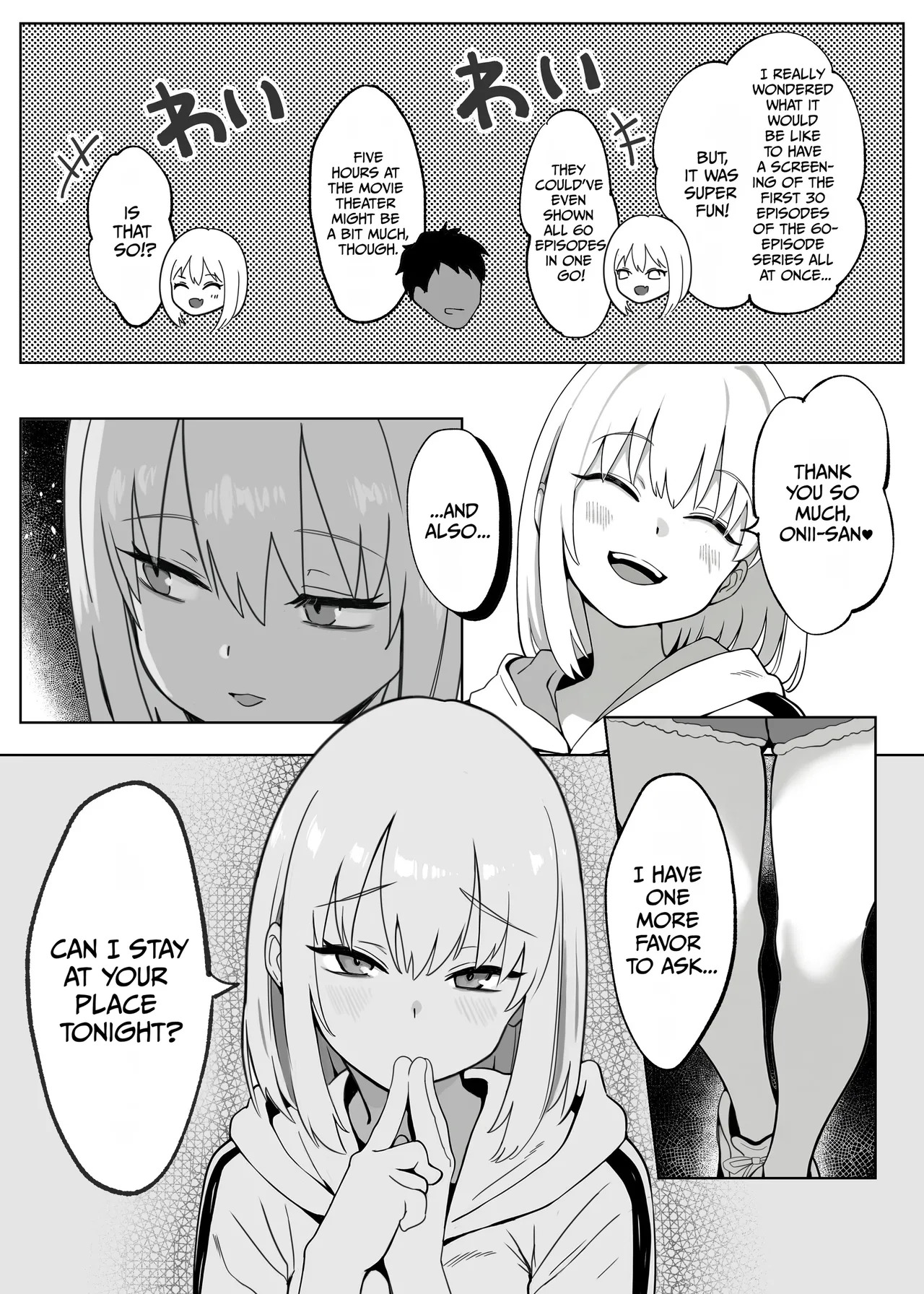 Onii-san Orei ni xxshite Agemasu page 8 full