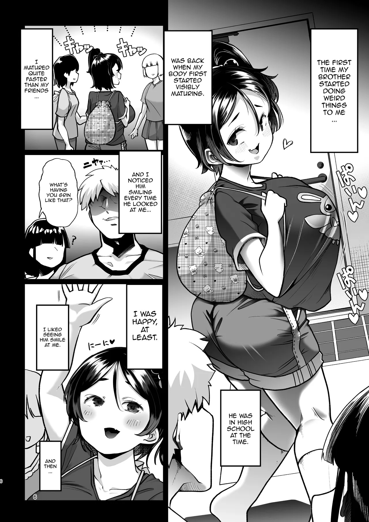 Kono Onii-chan, Nani ka Okashii...! / My Big Brother Is Kind of Weird! page 5 full