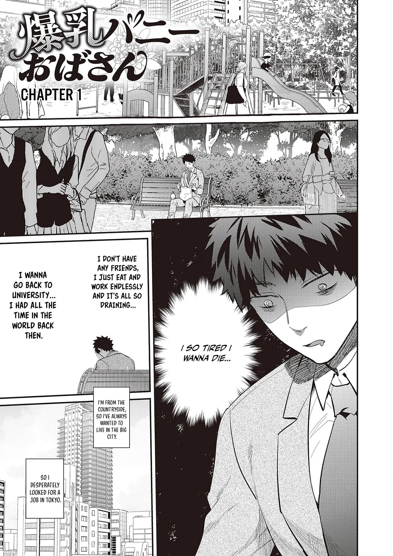 Bakunyu Bunny Obasan - Chapter 1 page 2 full